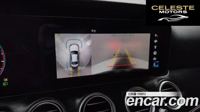 MERCEDES BENZ E-Classe W213 E250 Avantgarde 2023 — photo 15 sur 20