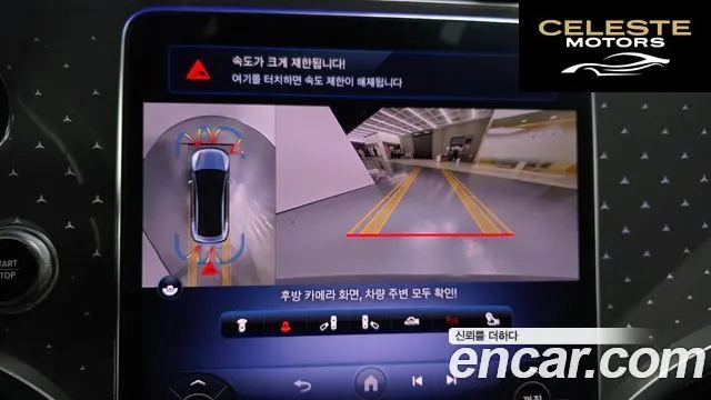 MERCEDES BENZ EQE V295 EQE350+ 2022 — photo 16 sur 20