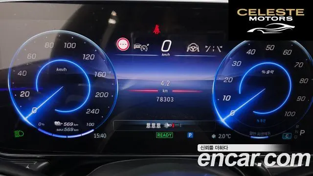 MERCEDES BENZ EQE V295 EQE350+ 2022 — photo 8 sur 20