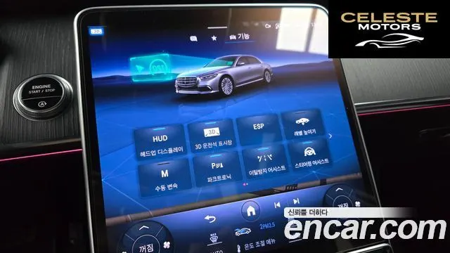 MERCEDES BENZ S-Classe W223 S450L 4MATIC 2022 — photo 16 sur 20