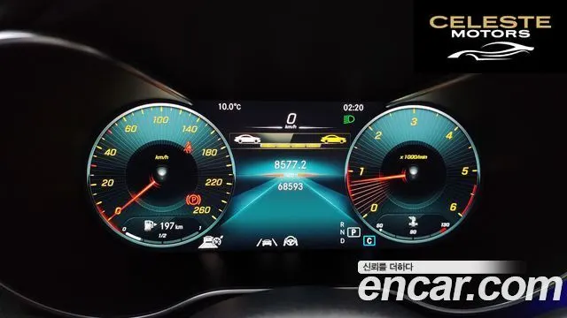 MERCEDES BENZ C-Classe W205 C220 d 4MATIC 2021 — photo 8 sur 20