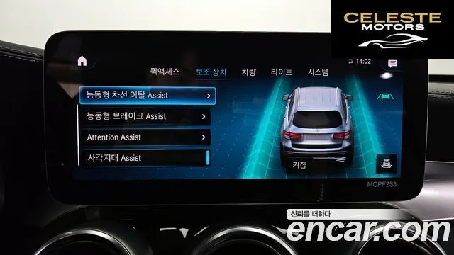 MERCEDES BENZ GLC-Classe X253 GLC300 4MATIC 2020 — photo 16 sur 20