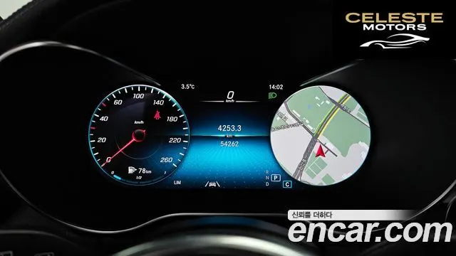 MERCEDES BENZ GLC-Classe X253 GLC300 4MATIC 2020 — photo 8 sur 20