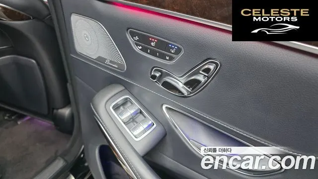 MERCEDES BENZ S-Classe W222 S560L 4MATIC 2020 — photo 17 sur 20