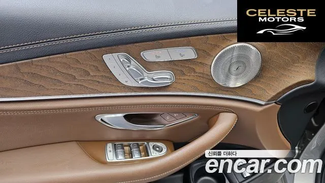 MERCEDES BENZ E-Classe W213 E300e 4MATIC Exclusive 2022 — photo 14 sur 20