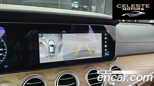 MERCEDES BENZ E-Classe W213 E300e 4MATIC Exclusive 2022 — photo 17 sur 20