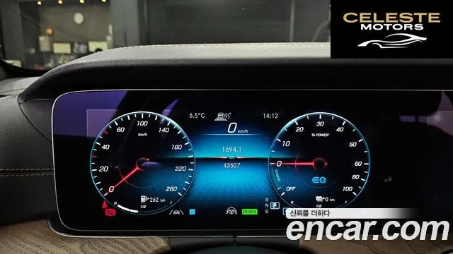 MERCEDES BENZ E-Classe W213 E300e 4MATIC Exclusive 2022 — photo 8 sur 20