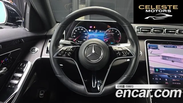 MERCEDES BENZ S-Classe W223 S450L 4MATIC 2022 — photo 13 sur 20