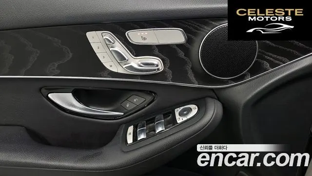 MERCEDES BENZ GLC-Classe X253 GLC300 4MATIC Coupé 2019 — photo 16 sur 20