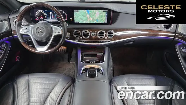 MERCEDES BENZ S-Classe W222 S560L 4MATIC 2020 — photo 7 sur 20