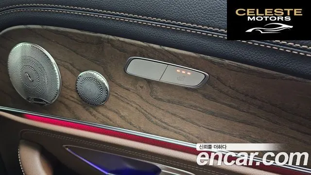MERCEDES BENZ E-Classe W213 E300e 4MATIC Exclusive 2023 — photo 18 sur 20