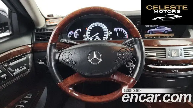 MERCEDES BENZ S-Classe W221 S600L 2011 — photo 13 sur 26