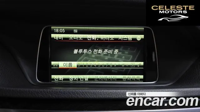 MERCEDES BENZ E-Classe W212 E250 CDI 4MATIC 2014 — photo 17 sur 20