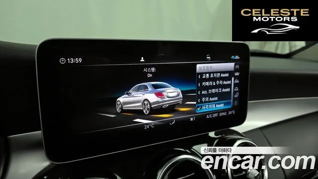 MERCEDES BENZ C-Classe W205 C200 2020 — photo 16 sur 20