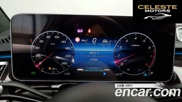 MERCEDES BENZ S-Classe W223 S500L 4MATIC 2021 — photo 8 sur 20
