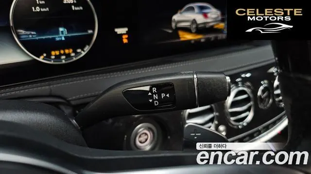 MERCEDES BENZ S-Classe W222 S350 d 4MATIC 2019 — photo 9 sur 20