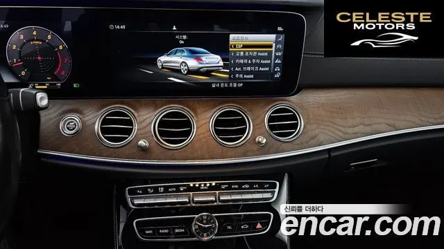 MERCEDES BENZ E-Classe W213 E300 4MATIC Exclusive 2019 — photo 14 sur 26