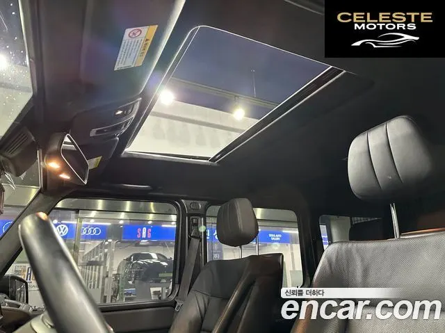 MERCEDES BENZ G-Classe W463 G350 2013 — photo 14 sur 26