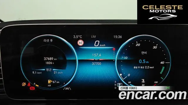 MERCEDES BENZ GLE-Classe W167 GLE300d 4MATIC 2020 — photo 8 sur 20