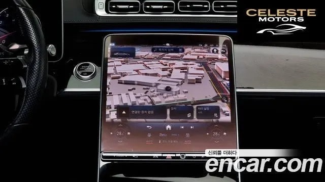 MERCEDES BENZ S-Classe W223 S500L 4MATIC 2021 — photo 14 sur 20