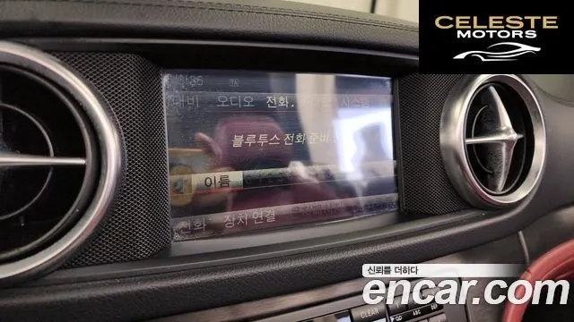 MERCEDES BENZ SL-Classe SL400 2015 — photo 16 sur 26