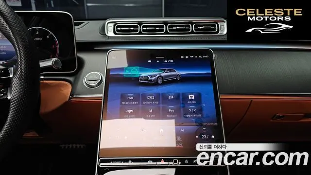 MERCEDES BENZ S-Classe W223 S400 d 4MATIC 2023 — photo 15 sur 26