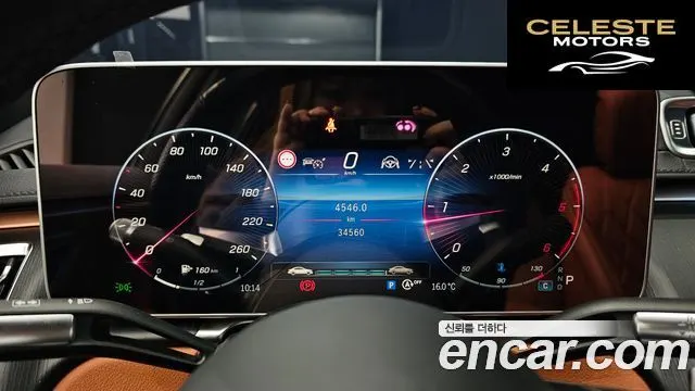 MERCEDES BENZ S-Classe W223 S400 d 4MATIC 2023 — photo 8 sur 26