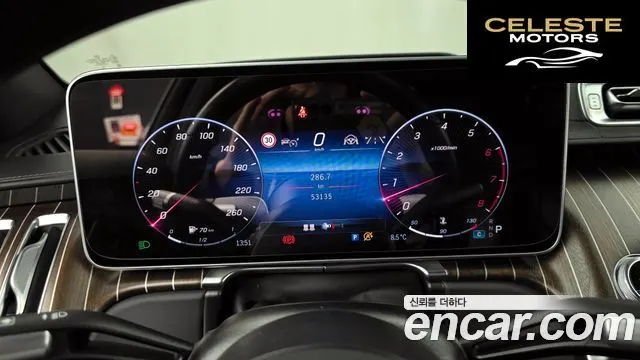 MERCEDES MAYBACH S-Classe W223 S680 4MATIC 2024 — photo 8 sur 20