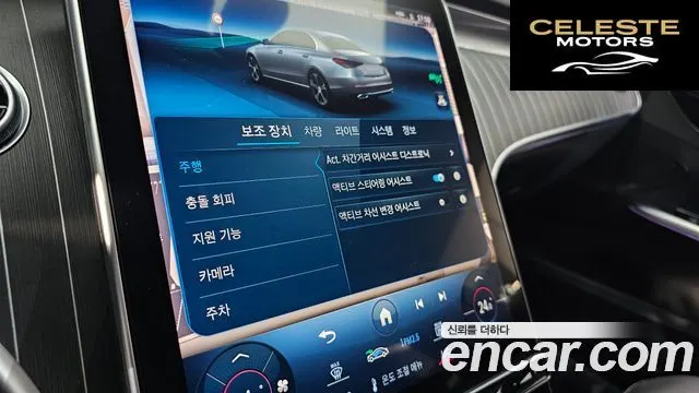 MERCEDES BENZ C-Classe W206 C200 Avantgarde 2023 — photo 16 sur 20