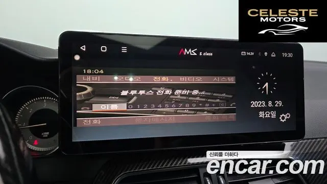 MERCEDES BENZ C-Classe W204 C220 CDI 2012 — photo 16 sur 20