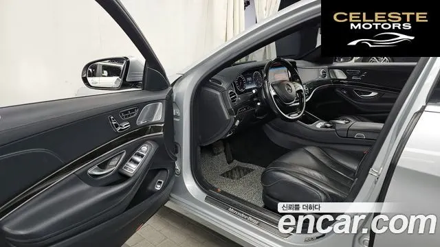 MERCEDES BENZ S-Classe W222 S400L 4MATIC 2015 — photo 10 sur 20