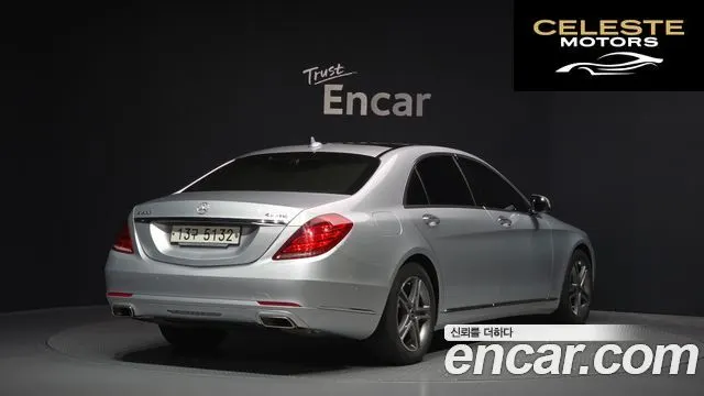 MERCEDES BENZ S-Classe W222 S400L 4MATIC 2015 — photo 2 sur 20