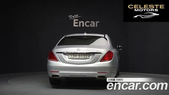 MERCEDES BENZ S-Classe W222 S400L 4MATIC 2015 — photo 4 sur 20
