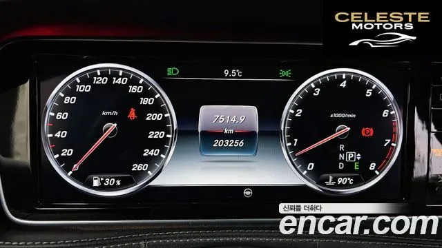 MERCEDES BENZ S-Classe W222 S400L 4MATIC 2015 — photo 8 sur 20