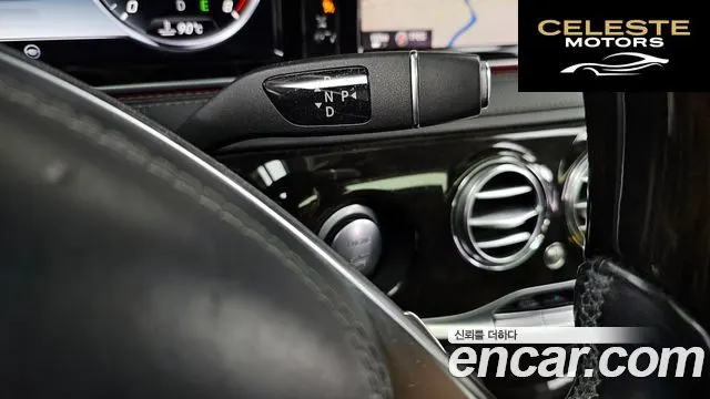 MERCEDES BENZ S-Classe W222 S400L 4MATIC 2015 — photo 9 sur 20