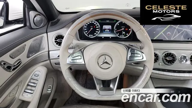 MERCEDES BENZ S-Classe W222 S350L d 4MATIC 2016 — photo 13 sur 20