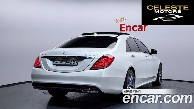 MERCEDES BENZ S-Classe W222 S350L d 4MATIC 2016 — photo 2 sur 20