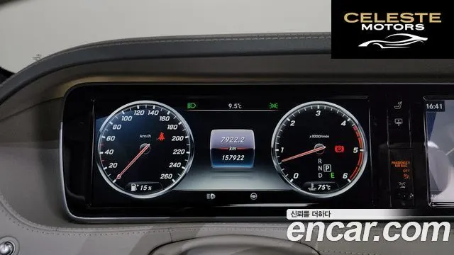 MERCEDES BENZ S-Classe W222 S350L d 4MATIC 2016 — photo 8 sur 20