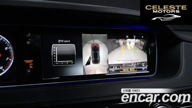 MERCEDES BENZ S-Classe W222 S400L 4MATIC 2015 — photo 15 sur 20