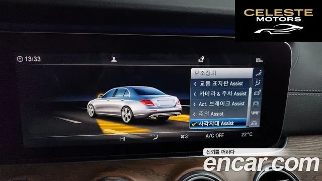 MERCEDES BENZ E-Classe W213 E300e Exclusive 2019 — photo 16 sur 20