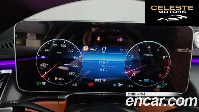 MERCEDES BENZ S-Classe W223 S450L 4MATIC 2022 — photo 8 sur 26