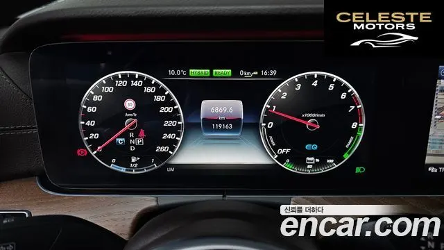 MERCEDES BENZ E-Classe W213 E300e Exclusive 2019 — photo 8 sur 20