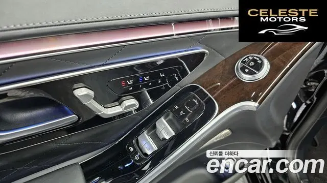 MERCEDES BENZ S-Classe W223 S580L 4MATIC 2021 — photo 14 sur 20