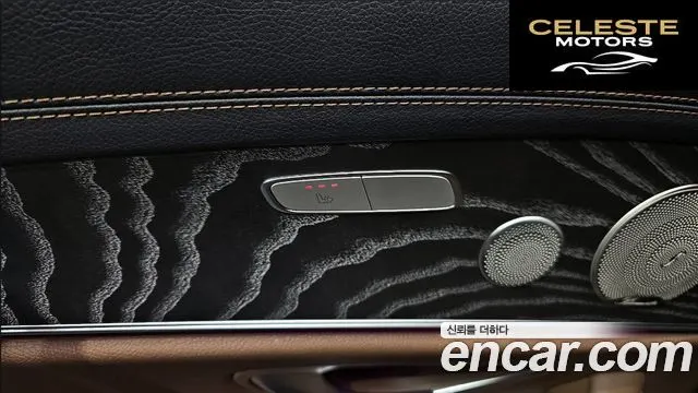 MERCEDES BENZ E-Classe W213 E350 4MATIC Avantgarde 2022 — photo 19 sur 25