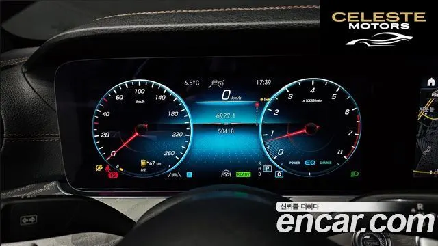 MERCEDES BENZ E-Classe W213 E350 4MATIC Avantgarde 2022 — photo 8 sur 25