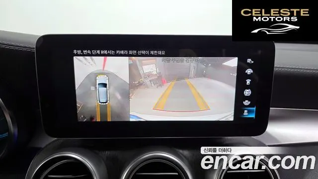 MERCEDES BENZ GLC-Classe X253 GLC300 4MATIC 2022 — photo 15 sur 20