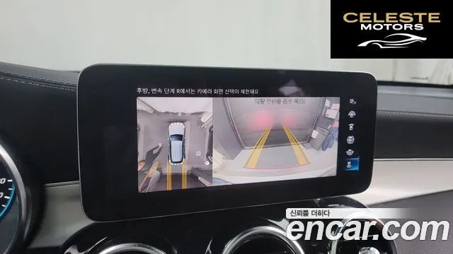 MERCEDES BENZ GLC-Classe X253 GLC300e 4MATIC 2022 — photo 15 sur 20