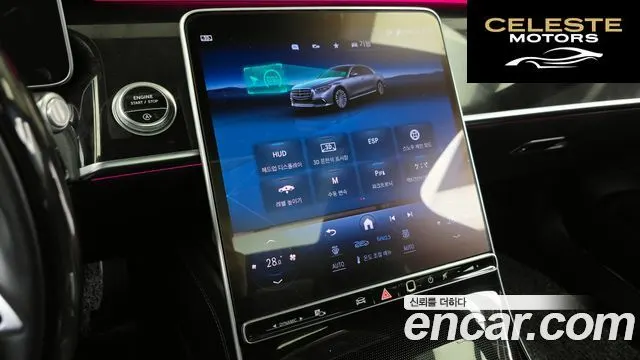 MERCEDES BENZ S-Classe W223 S580L 4MATIC 2022 — photo 16 sur 20