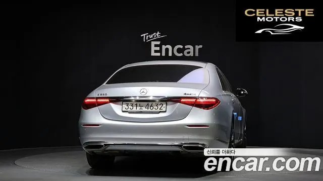 MERCEDES BENZ S-Classe W223 S580L 4MATIC 2022 — photo 4 sur 20