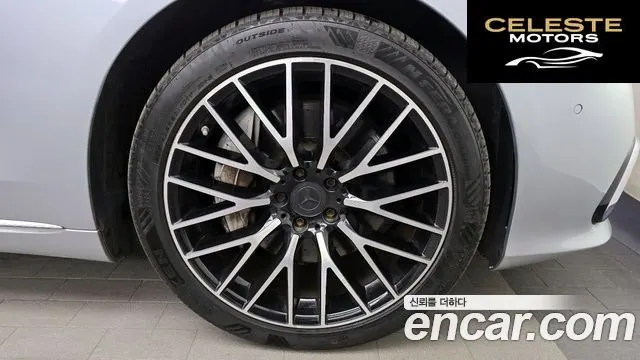 MERCEDES BENZ S-Classe W223 S580L 4MATIC 2022 — photo 5 sur 20